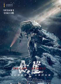 一区二区免费视频
